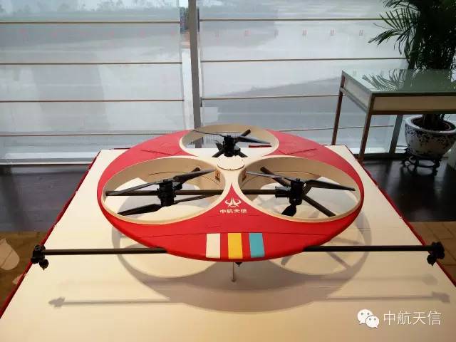 开启植保宏图 机会你我共享 ——中航天信发布“天敌II+天信云网”无人机植保系统