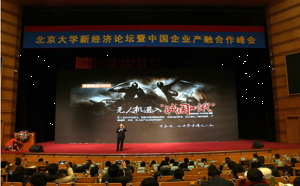 宇辰网VP沈溪：未来无人机将像手机一样好用