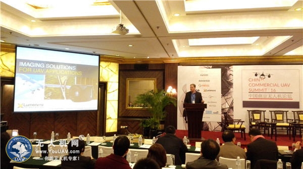 2016中国商业无人机论坛在沪召开