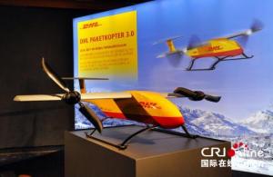 德国DHL无人机快递技术日趋成熟