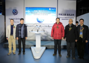 新型行业无人机可垂直起降 提高应急监测