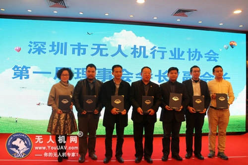 智胜未来 2016深圳无人机百人会圆满举行