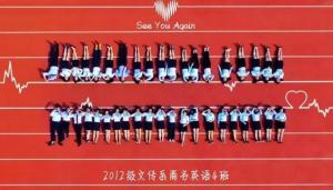 （组图）东莞炫酷无人机航拍毕业照走红网络