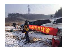 臻迪PowerQuad四旋翼无人机在高寒巡检试验中表现优异