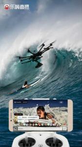 乐嗨直播“全球首搭”大疆无人机 超炫玩法来袭