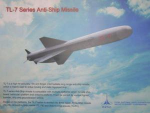 美媒：中国曝光新导弹 可配翼龙无人机出口中东