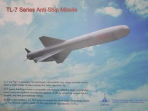 中国三大军企研制无人机用导弹 竞相出口