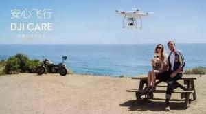 大疆意欲建立无人机服务新标准，提供意外保修服务