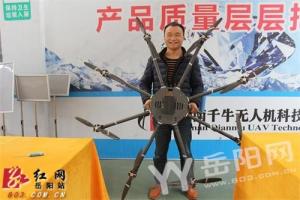 岳阳小伙辞职“玩飞机” 年销200台无人机产值超700万(组图)