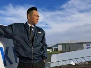 航空词汇知多少——crew