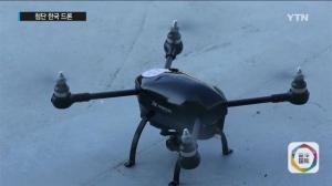 夜路走多怕色狼？韩国研发无人机充当护花使者