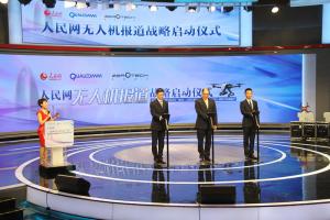 人民网、零度智控、高通携手启动全球无人机报道战略 