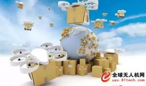 无人机送快递，行不行？