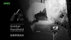 零度探索者云台手柄，手机用上无人机镜头