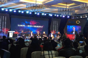 星图无人机助力携程旅行者大会