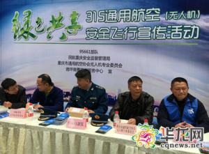 无人机“黑飞”后果很严重 驾驶无人机须满足这些