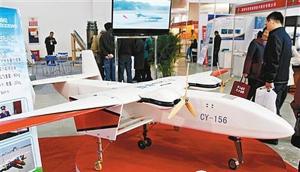2016中国西部制博会西安开幕，陕西自产无人机引关注