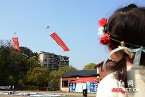 湖南首家无人机航拍新闻队成立 可免费应急救援