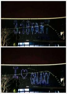 城会玩！巨幅投影 浪漫无人机 三星S7在苏宁卖火了