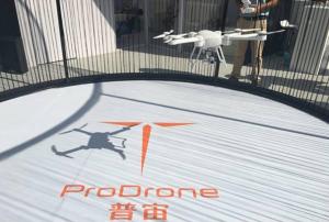 日本普宙发布四款“防雨”无人机