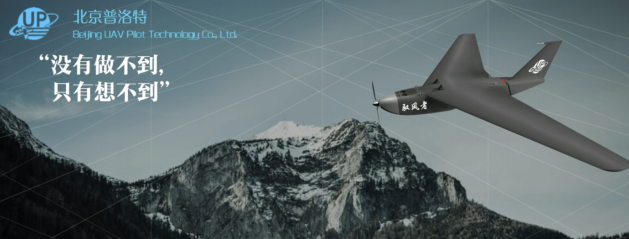 “没有做不到，只有想不到”—北京普洛特将盛装空降CIAAE 2016