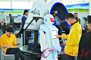 莞马博览会创意科技展：“人机大战” 不服来战