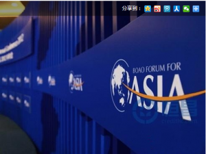 博鳌论坛：无人机是创新热点 更是大势所趋