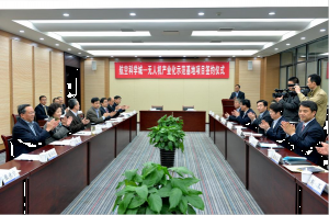 西工大联手西咸新区打造中国最大的民用无人机产业基地