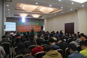 2016首届中国农用无人机创新论坛在京举办