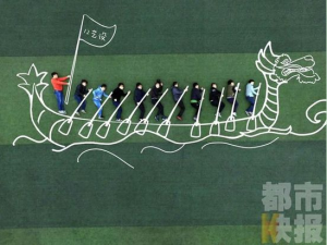 西安大学生航拍机拍毕业照 用特别方式把青春定格