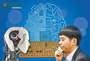 机器人会战胜人类？