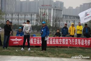 陕西遥控飞机飞行员执照开考啦 “黑飞”可能被拘