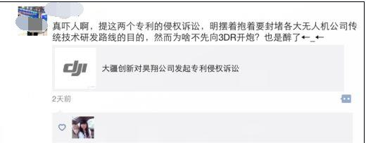 别人也“抄”了 为啥大疆无人机专门开撕Yuneec