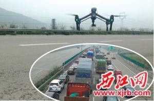 无人机空中巡航 高速路况尽收眼底