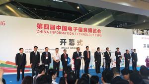 天鹰兄弟携多款植保无人机亮相中国电子信息博览会