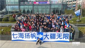 大连成功举办大疆新飞手训练营 百余名爱好者齐聚星海湾