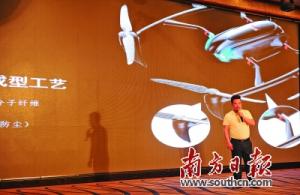 续航4.5小时 工业级无人机还需突破什么