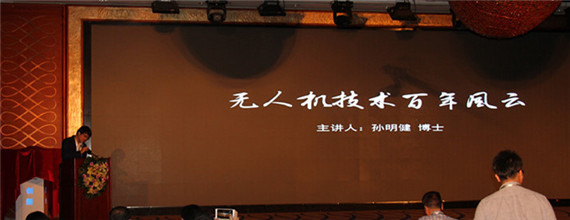 工科男的“毕业设计”：评审科比特两款超长续航无人机