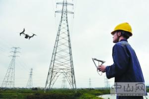 中山供电局使用无人机巡线 省时又安全