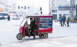 快递三轮限速刺痛马云？京东无人机棋高一着?