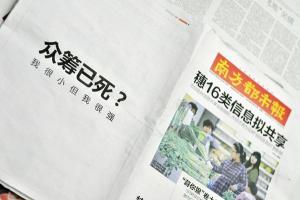 安果无人机徐攀：众筹正在推动中国“双创”企业迅速成长