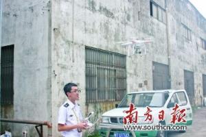 无人机立功了！ 中山首次借无人机查处环境违法案件
