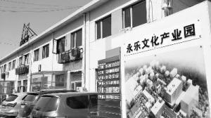 无人机“黑飞”老总获刑 军队出动直升机迫降