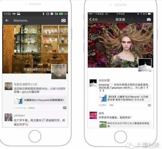 大疆无人机以旧换新服务业更新 电池配件也可以回收