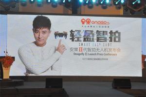 布局大众消费市场——安果二代智拍无人机新品首发