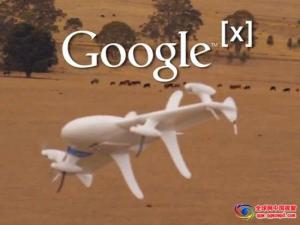 谷歌无人机真正用途：不送快递竟为它