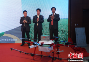 天翼合创发布耐摔无人机 开启无人机植保服务新理念