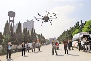 五“眼”无人机航测大地