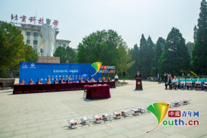 无人机教学器材捐赠仪式在北科大举行　