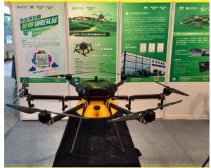 江苏首控山野农用无人机亮相CIAAE2016